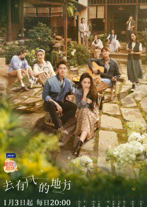 مسلسل Meet Yourself 2022 مترجم اون لاين