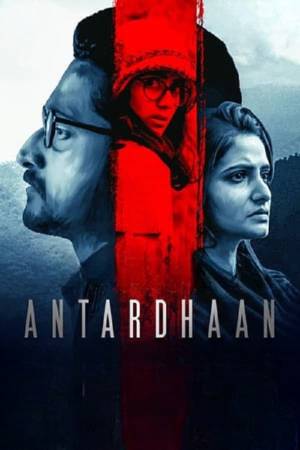 مشاهدة فيلم Antardhaan 2021 مترجم HD