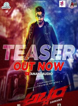 مشاهدة فيلم Abbara 2022 مترجم HD