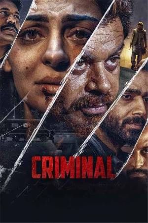 مشاهدة فيلم criminal 2022 مترجم اون لاين