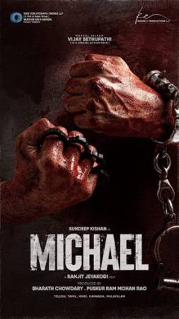 مشاهدة فيلم Michael 2023 مترجم بجودة HD