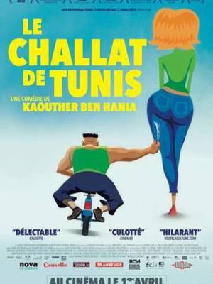 فيلم شلاط تونس 2013 اون لاين