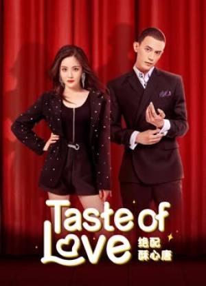 مسلسل Taste of Love 2023 مترجم اون لاين