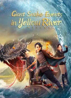 فيلم Giant Snake Events in Yellow River 2023 مترجم HD