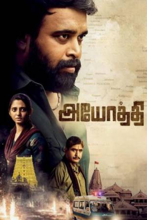 مشاهدة فيلم Ayodhi 2023 مترجم HD