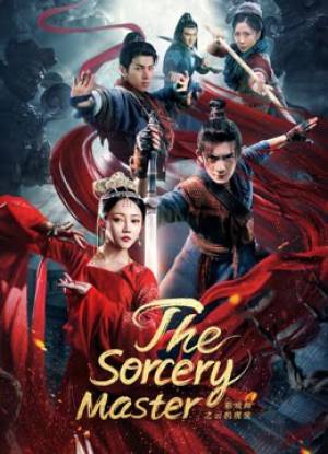 فيلم The Sorcery Master 2023 مترجم اون لاين