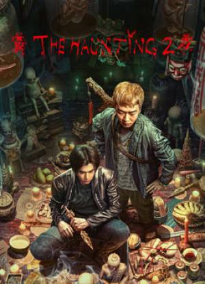 فيلم The HAUNTING 2 2023 مترجم بجودة HD