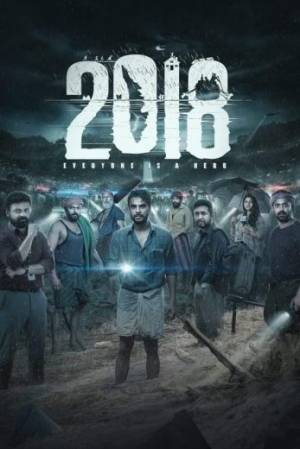 مشاهدة فيلم 2018 2023 مترجم HD
