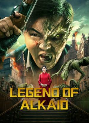 فيلم Legend of Alkaid 2023 مترجم HD