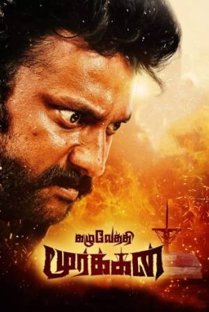 فيلم Kazhuvethi Moorkkan 2023 مترجم HD