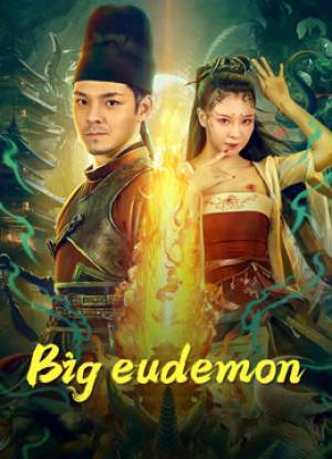 فيلم Big eudemon 2023 مترجم بجودة HD
