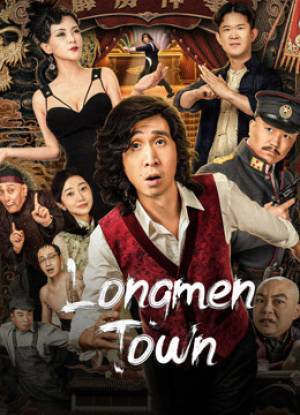 فيلم Longmen Town 2023 مترجم اون لاين