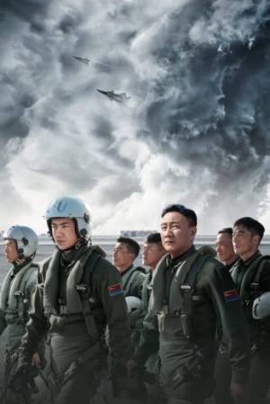 فيلم Born to Fly 2023 مترجم اون لاين