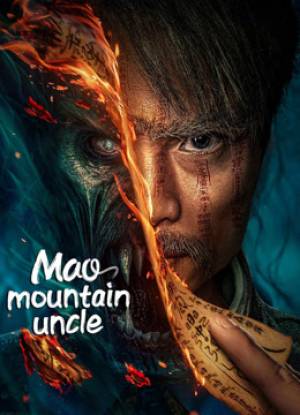 فيلم Mao mountain uncle 2023 مترجم اون لاين