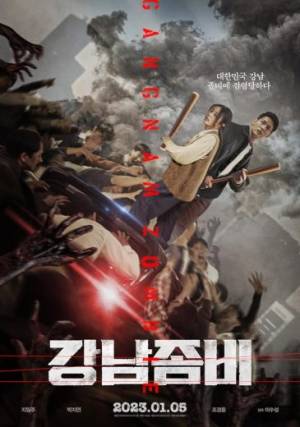 فيلم Gangnam Zombie 2023 مترجم بجودة HD