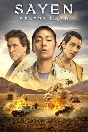 فيلم Sayen Desert Road 2023 مترجم بجودة HD
