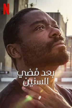 فيلم The After 2023 مترجم اون لاين