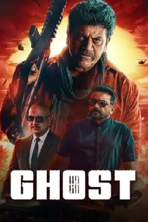 مشاهدة فيلم Ghost 2023 مترجم HD