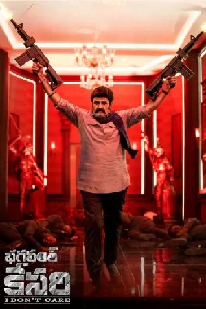 فيلم Bhagavanth Kesari 2023 مترجم HD