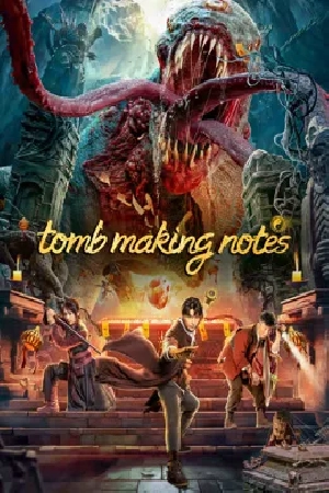 فيلم tomb making notes 2023 مترجم بجودة HD