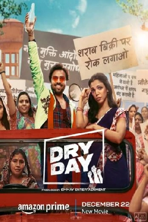 فيلم Dry Day 2023 مترجم HD