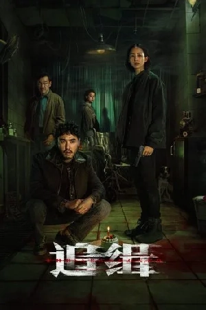 فيلم The Abandoned 2023 مترجم بجودة HD