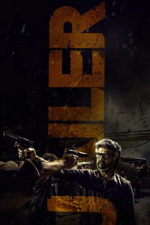 مشاهدة فيلم Jailer 2024 مترجم بجودة HD