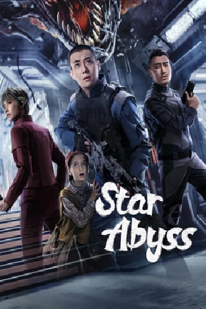 فيلم Star Abyss 2024 مترجم اون لاين