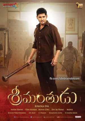 مشاهدة فيلم Srimanthudu 2015 مترجم اون لاين