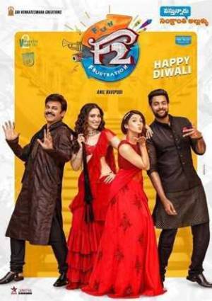 فيلم F2 Fun And Frustration 2019 مترجم اون لاين