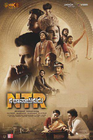 فيلم NTR Kathanayakudu 2019 مترجم بجودة HD