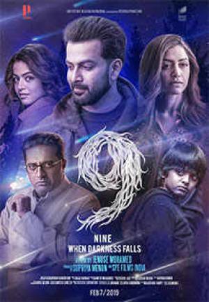 فيلم 9 Nine 2019 مترجم بجودة HD