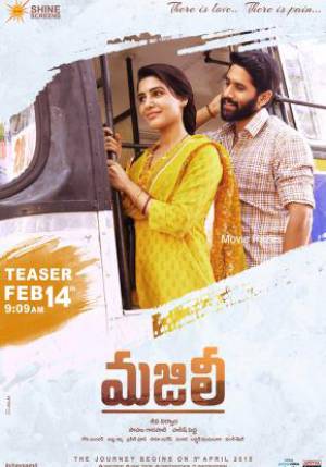 مشاهدة فيلم Majiji 2019 مترجم اون لاين