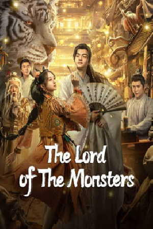 فيلم The Lord of The Monsters 2024 مترجم اون لاين