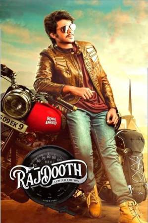 مشاهدة فيلم Rajdooth 2019 مترجم اون لاين