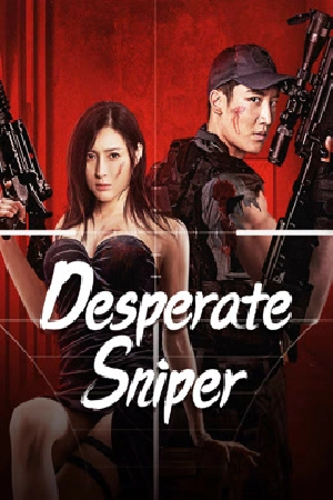 فيلم Desperate Sniper 2024 مترجم اون لاين