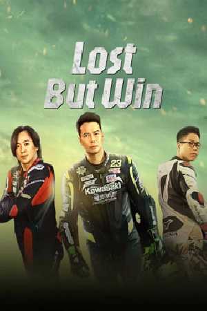 فيلم Lost But Win 2024 مترجم بجودة HD