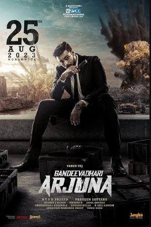 فيلم Gandeevadhari Arjuna 2023 مترجم HD