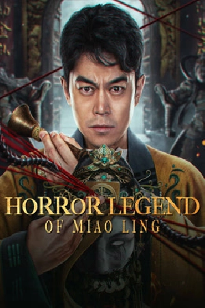 فيلم horror legend of miao ling 2024 مترجم بجودة HD