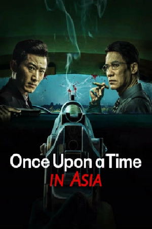 فيلم Once Upon a Time in Asia 2024 مترجم اون لاين