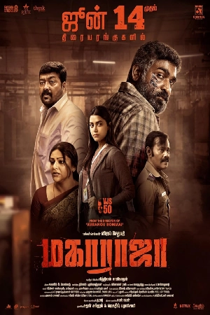 مشاهدة فيلم Maharaja 2024 مترجم اون لاين