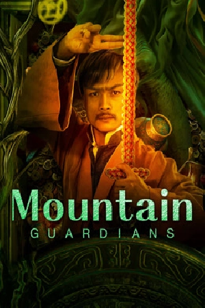 فيلم Mountain Guardians 2024 مترجم بجودة HD
