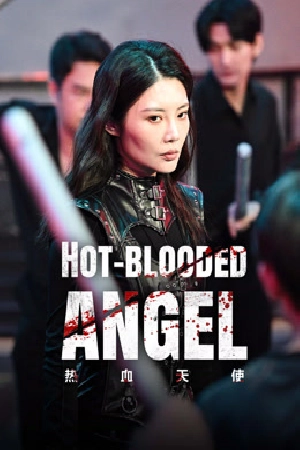 فيلم Hot blooded angel 2024 مترجم بجودة HD