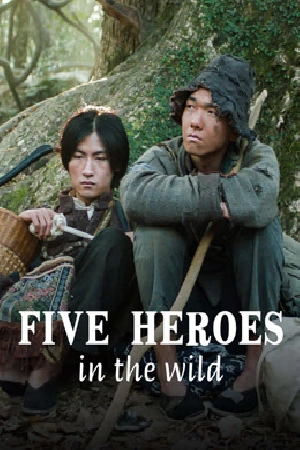 فيلم Five Heroes in the Wild 2024 مترجم HD