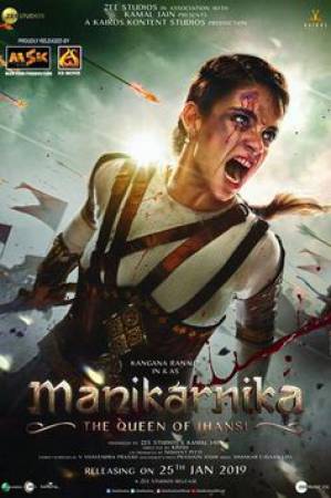 فيلم Manikarnika The Queen of Jhansi 2019 مترجم اون لاين
