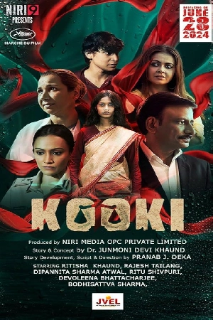 مشاهدة فيلم kooki 2023 مترجم HD