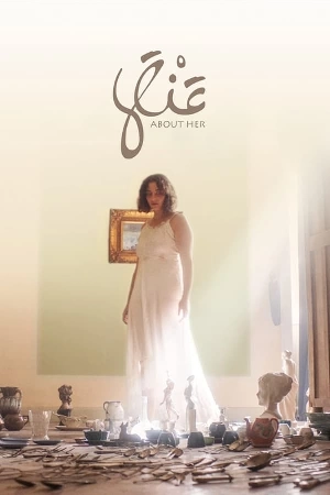 مشاهدة فيلم عنها 2024 بجودة HD