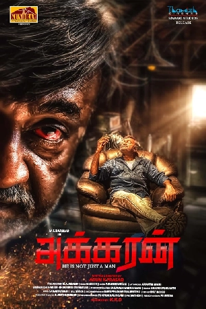 مشاهدة فيلم akkaran 2024 مترجم اون لاين