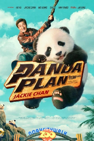 فيلم panda plan 2024 مترجم اون لاين