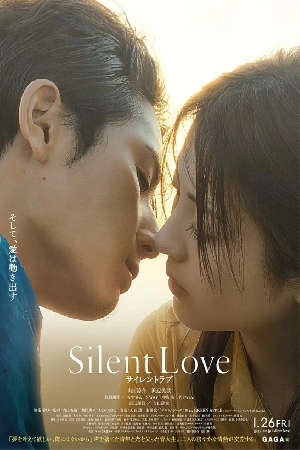 فيلم silent love 2024 مترجم اون لاين